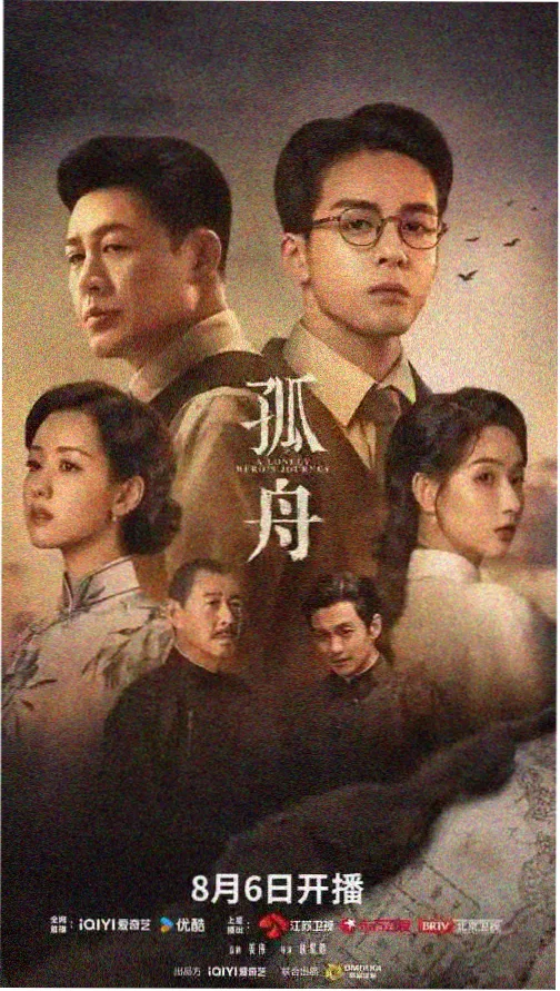 兽性新人类完整版 4K 重制上线公告配图